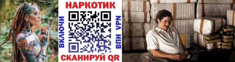 Где найти наркотики Белебей Героин  COCAIN  Мефедрон  Бошки Шишки 