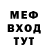 Метадон VHQ frantusha