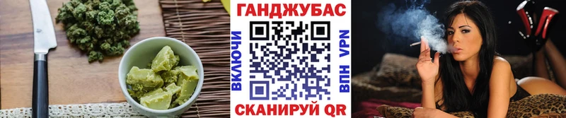 Cannafood марихуана Белебей