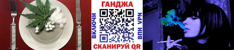 Cannafood конопля  mega как зайти  Белебей  где продают  