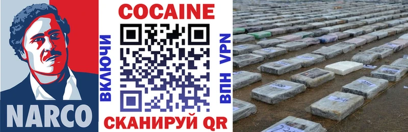 COCAIN 97%  даркнет сайт  Белебей 