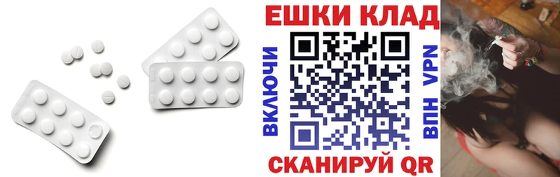 Экстази TESLA  Белебей 