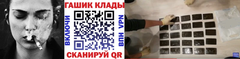 гидра как войти  Белебей  ГАШ VHQ  что такое  
