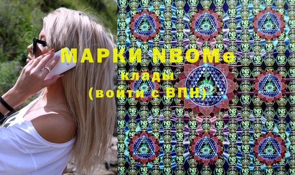 мескалин Балахна