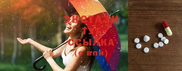 метадон Балабаново