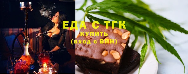 бутик Армянск