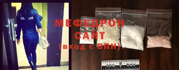мескалин Балахна