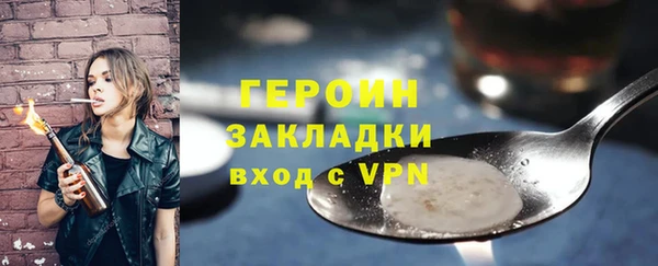 мескалин Балахна
