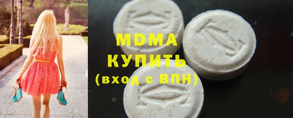 мескалин Балахна
