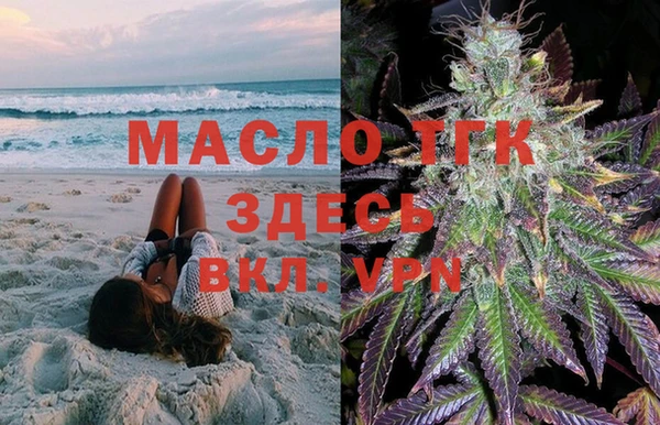 таблы Пролетарск