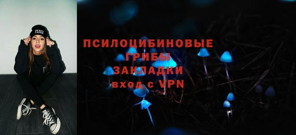 мескалин Балахна