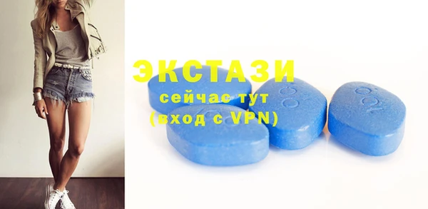 мескалин Балахна