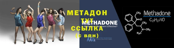 метадон Балабаново