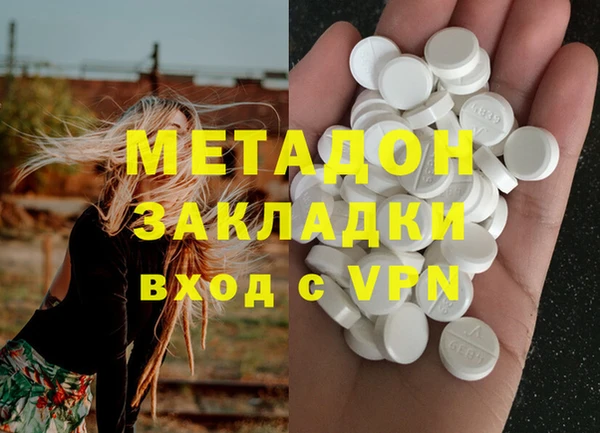 метадон Балабаново