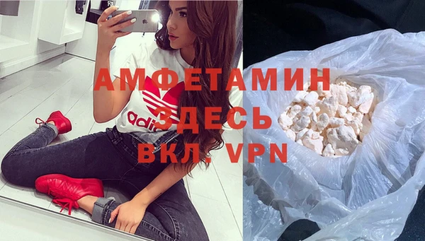 прущие крисы Баксан