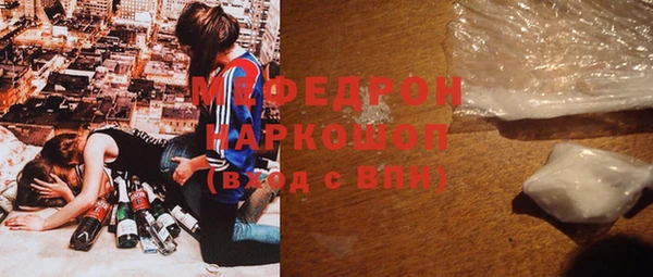 мескалин Балахна