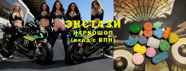 мескалин Балахна