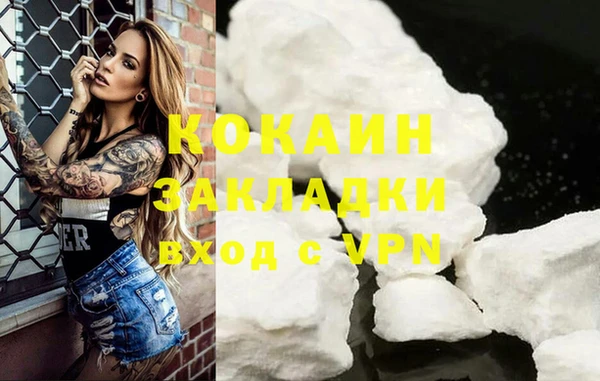 метадон Балабаново