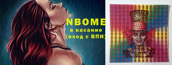 метадон Балабаново