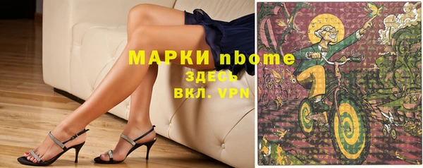 мескалин Балахна