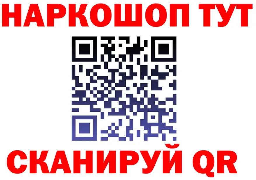 ГЕРОИН VHQ зеркало мориарти kraken Белебей