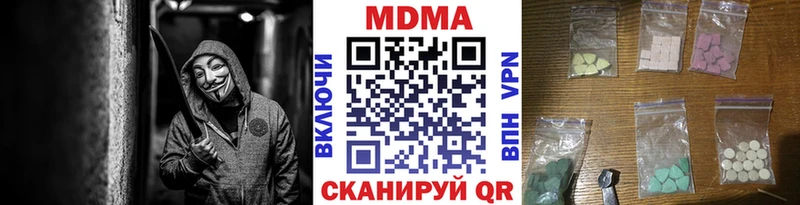 MDMA crystal Белебей