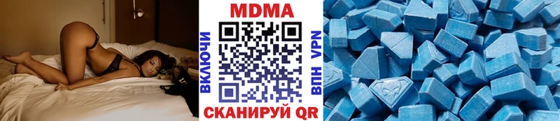 MDMA VHQ Белебей