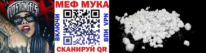 Мефедрон 4 MMC  купить  цена  Белебей 