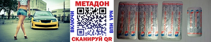 МЕТАДОН белоснежный  ОМГ ОМГ ссылка  Белебей  цена наркотик 