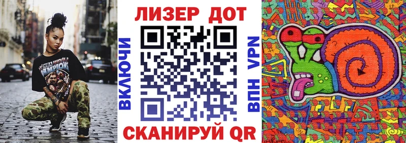 где продают наркотики Белебей Марки N-bome 1,8мг