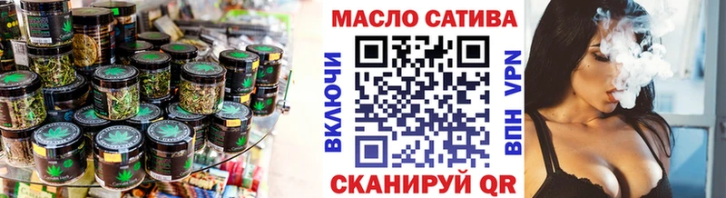 ТГК жижа  гидра   Белебей  наркошоп 
