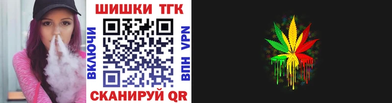 площадка Telegram  купить закладку  Белебей  Канабис White Widow 